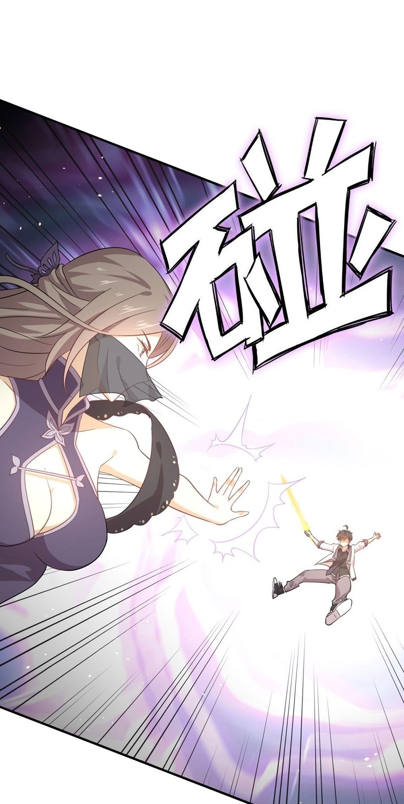 Immortal Swordsman in The Reverse World Chapter 77 Gambar 1